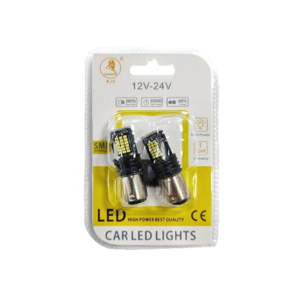 EJC Λάμπες Αυτοκινήτου 2016-48SMD 12v 2τμχ ψυχρό φως - LED light