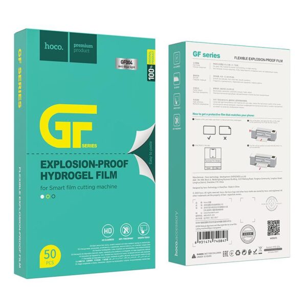 HOCO GF004 MANUAL ALIGNMENT ANTI-BLUE LIGHT FILM FOR SMART FILM CUTTING MACHINE(50PCS)
