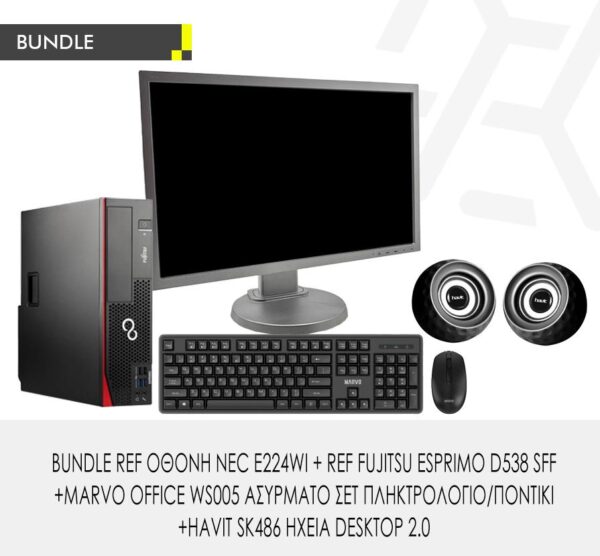 BUNDLE REF FUJITSU D538 SFF I5 8th/8/256 +REF ΟΘΟΝΗ NEC 22in + KEYBOARD, MOUSE, SPEAKERS